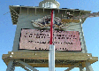 International Sign is the premeier custom Architectural Signs and Monuments design and creation company in Florida. Serving New Port Richey FL Including Sanibel FL 
33957